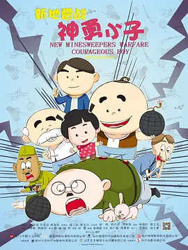 91爱啪